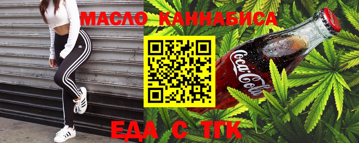 Альфа ПВП СК кристаллы  Вход с VPN  ТГК  Кандалакша  Каннабис  КОКАИН  Меф   Гашиш 