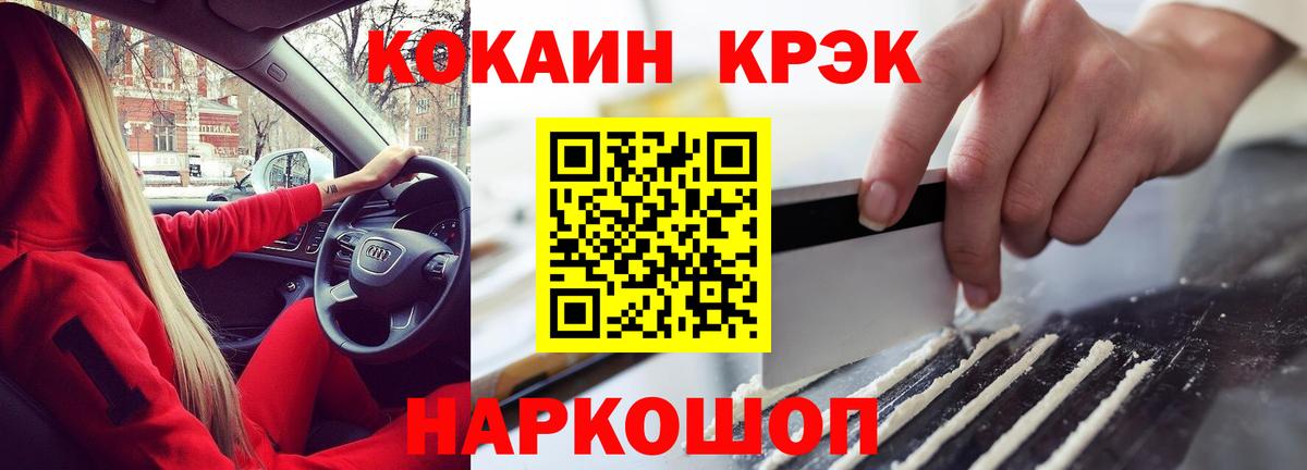 Кокаин Перу Кандалакша
