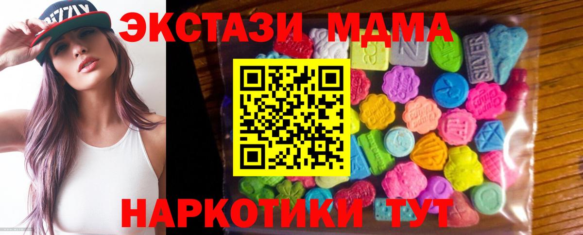 Экстази VHQ Кандалакша