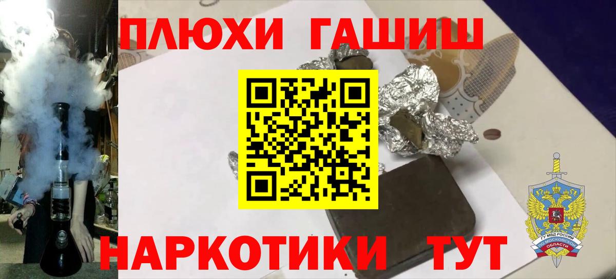 Гашиш индика сатива  Гашиш гарик  магазин  наркотиков  Вход с VPN  Кандалакша 