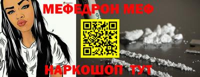 MESCALINE Донецк