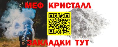 MESCALINE Донецк