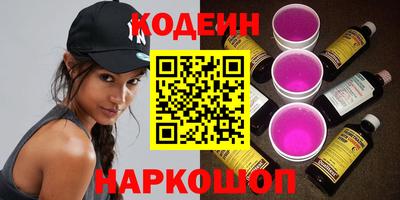 MESCALINE Донецк