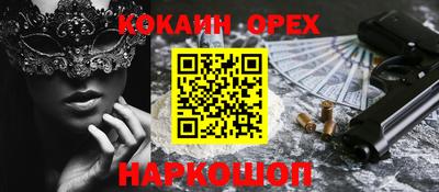 MESCALINE Донецк
