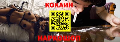 кокаин колумбия Дубна