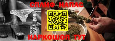 MESCALINE Донецк