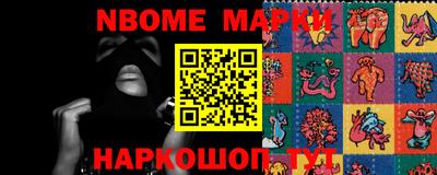 MESCALINE Донецк