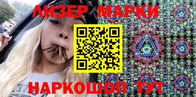 спайс Донской