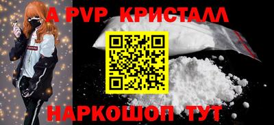 спайс Донской