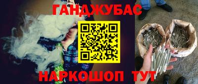 спайс Донской