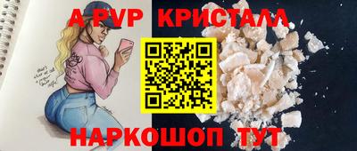 MESCALINE Донецк