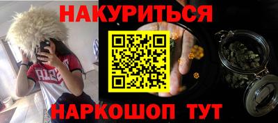 спайс Донской