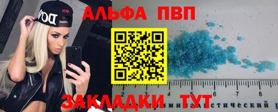 спайс Донской