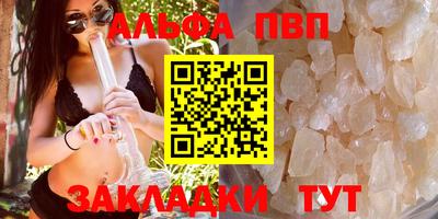 спайс Донской