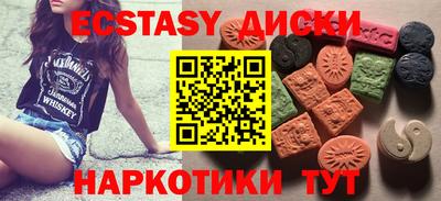 MESCALINE Донецк
