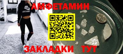 спайс Донской