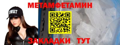 спайс Донской