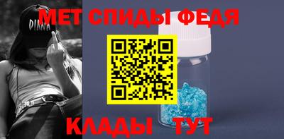 MESCALINE Донецк