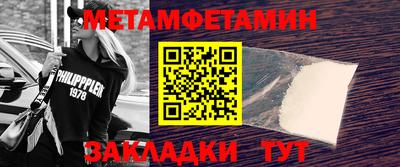 спайс Донской