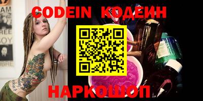 MESCALINE Донецк