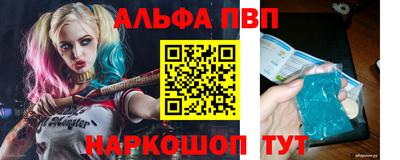 спайс Донской