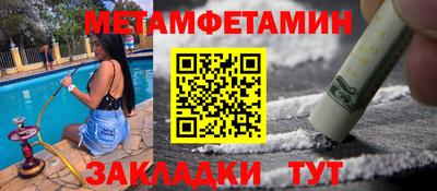 спайс Донской