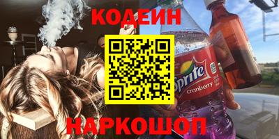 MESCALINE Донецк