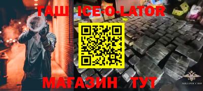 спайс Донской