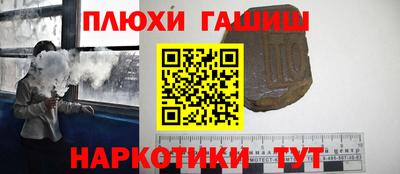 спайс Донской