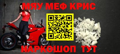 спайс Донской