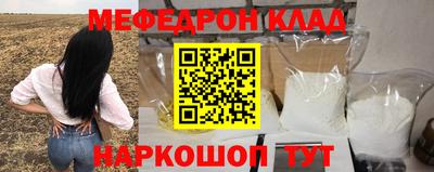 MESCALINE Донецк
