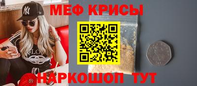 MESCALINE Донецк