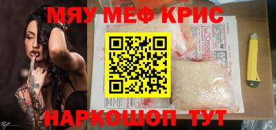 спайс Донской