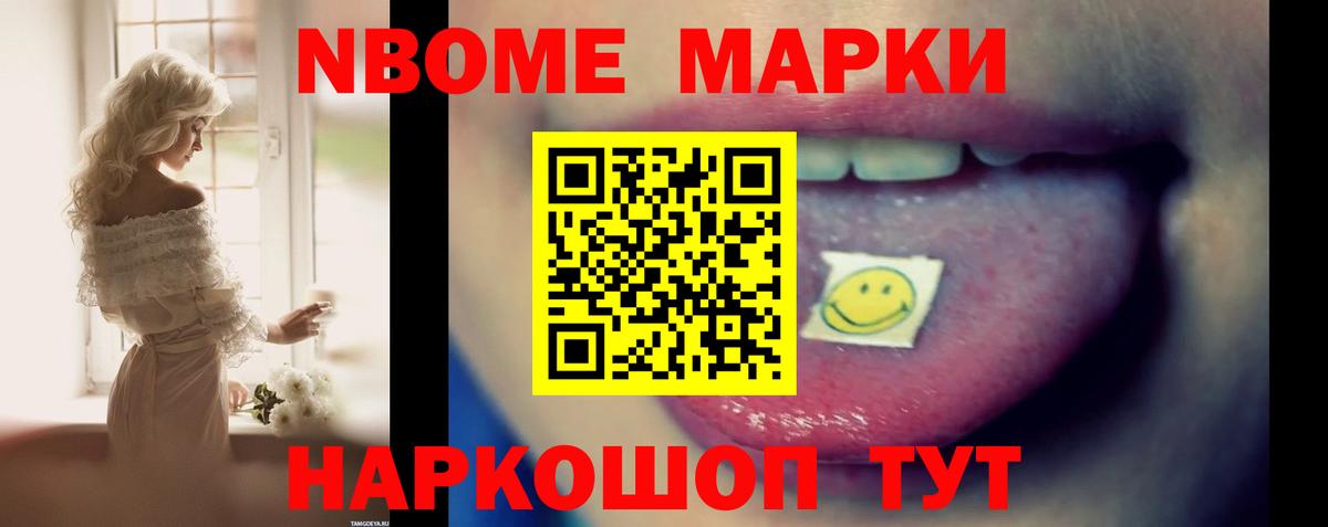ЛСД экстази ecstasy Кандалакша