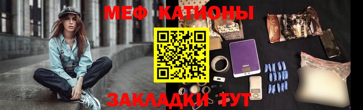 МЕФ мука Кандалакша