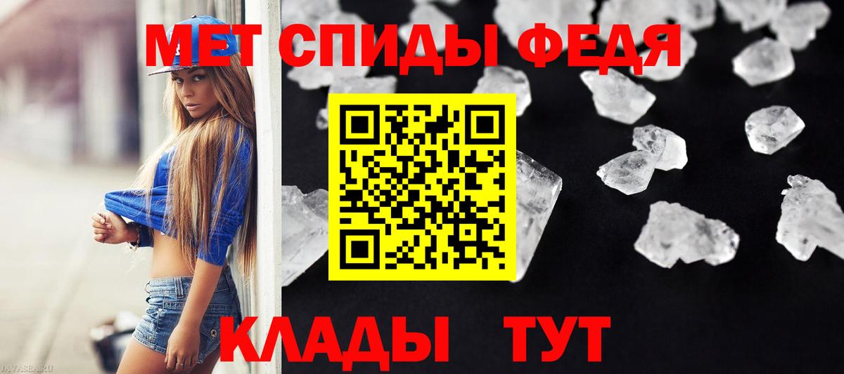 Метамфетамин кристалл  Метамфетамин кристалл  Кандалакша  Вход с VPN 