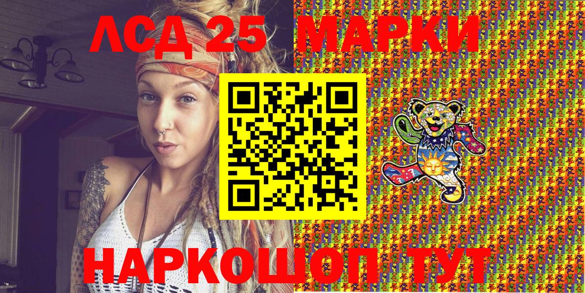 МАРИХУАНА Кандалакша