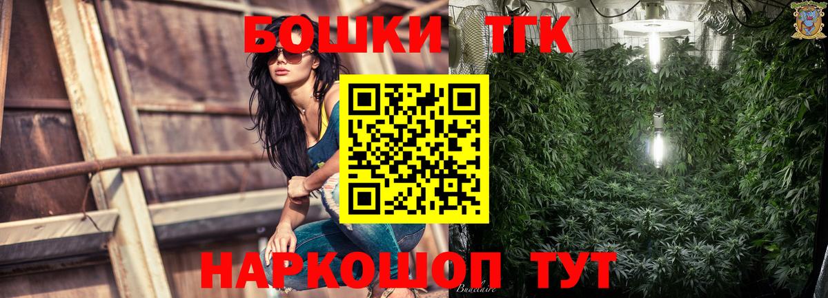 Бошки Шишки индика Кандалакша